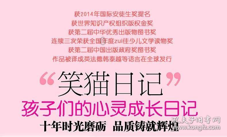 双球转动