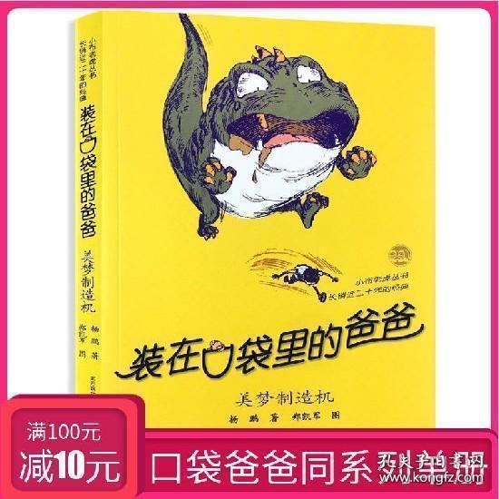 拳王梅威瑟的意外饮食习惯：从不排斥垃圾食品