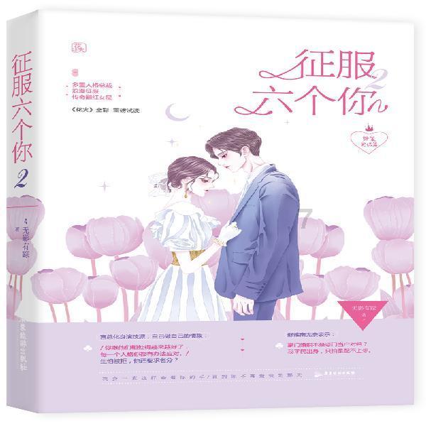 甜美奥莉吃甜点