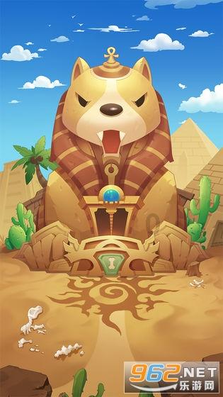 下列食物中哪种对狗来说是致命的？游戏画面