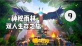 寒假矫正牙齿要趁早