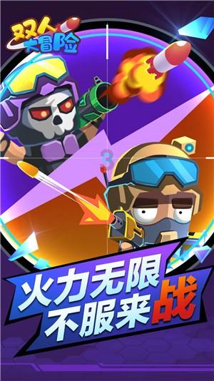 湘湖实验室召开首届科技创新合作大会