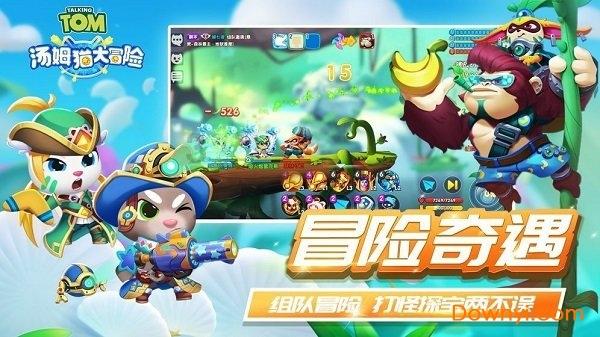 逃出神秘别墅