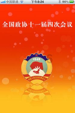寒假矫正牙齿要趁早
