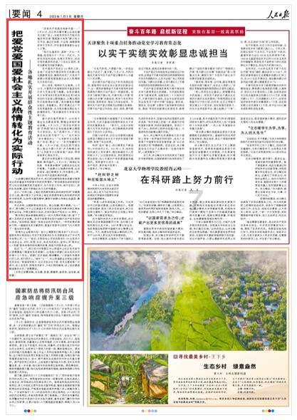 一个承诺