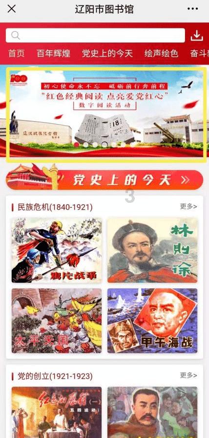 增绿1万亩、打造百条城市画廊……今年北京绿化这么干!