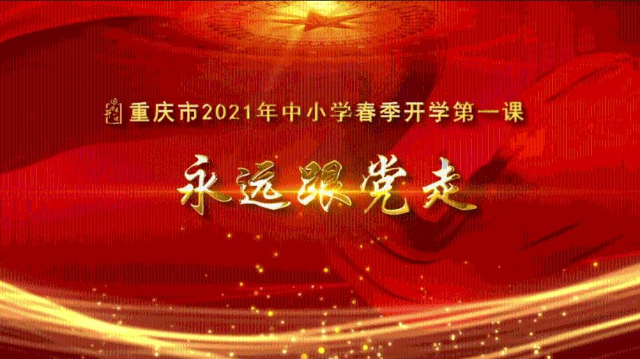 值班电话