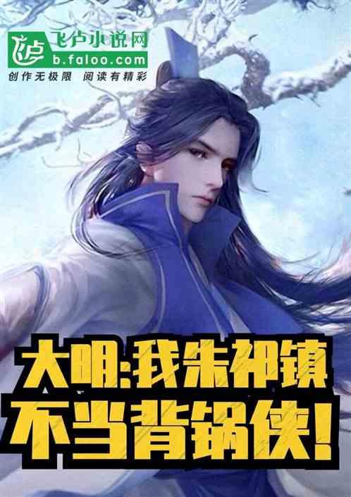 动物帮帮忙保卫家园