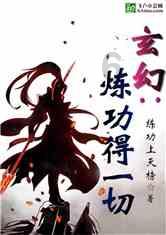小孔雀逃脱